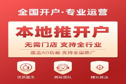 信息流托管助力企业决策的案例分享